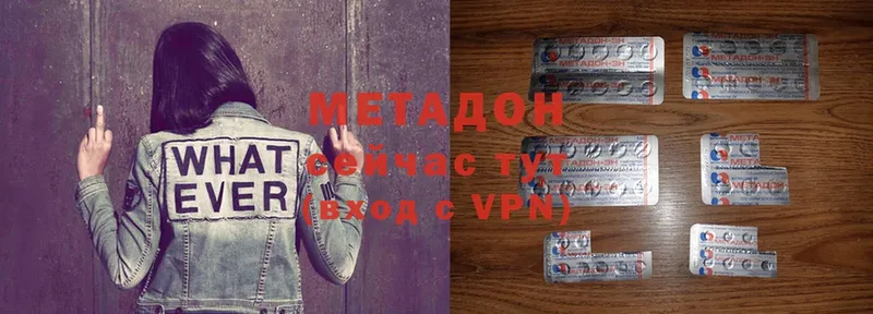 Где найти наркотики Миасс Cocaine  МЕФ  Гашиш  A PVP  АМФ  Марихуана 