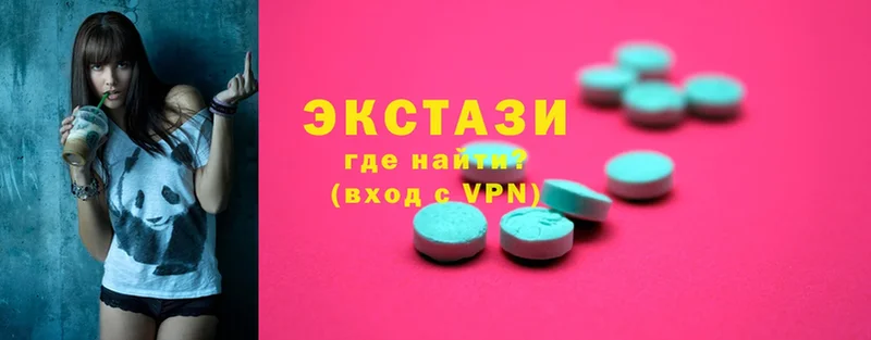 где найти наркотики  площадка как зайти  Экстази MDMA  Миасс 