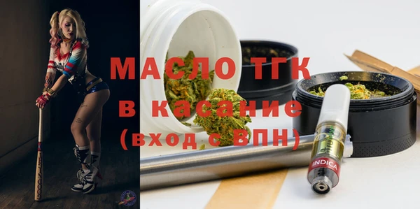 марки lsd Богородск