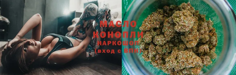 ТГК THC oil  kraken маркетплейс  Миасс 